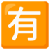 unibet app download Kata-kata mencela diri sendiri Rong Xian sebenarnya sama dengan apa yang ingin dia katakan! !